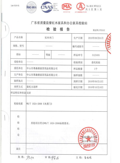 ���鱨��