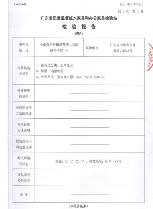 ���鱨��