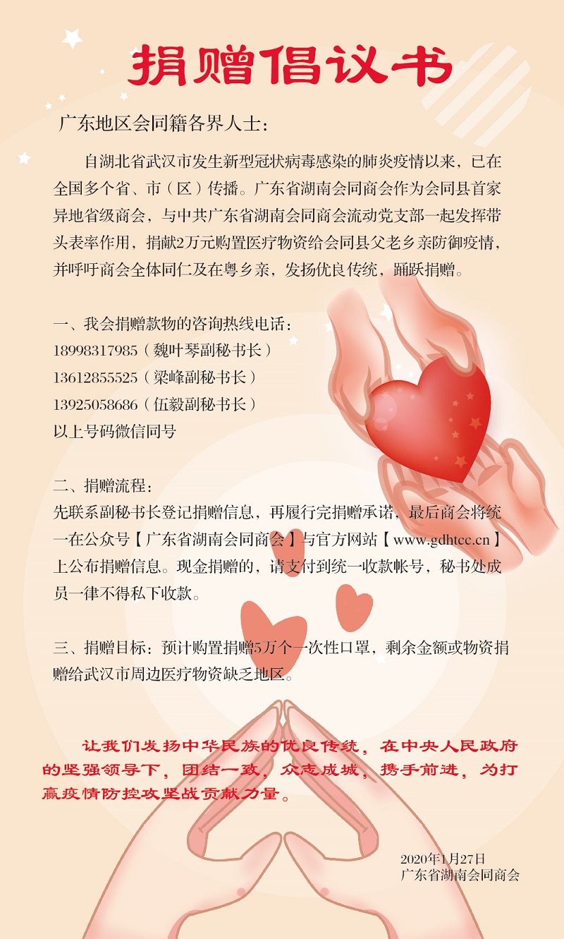 ��ϵ�人��������-�㶫��ͬ�̻��������